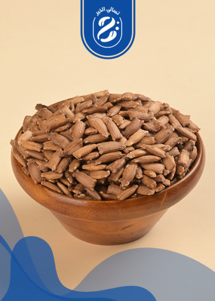 لب الخشب (بذور اليقطين)